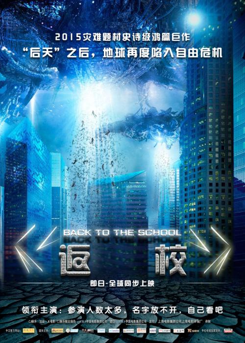 圣法兰西斯-萨维尔大学公共管理文凭证书
